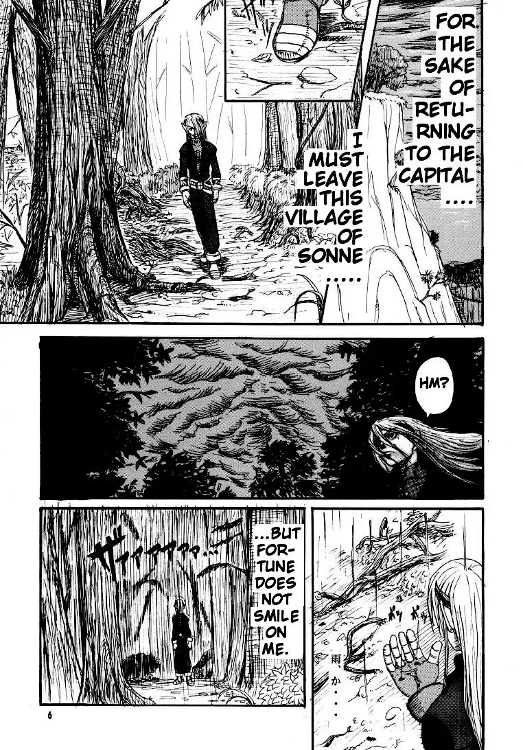 [Esekami Ryuichiro - Hebina Masayoshi] Dragon's Tear Fhentai - Page 4