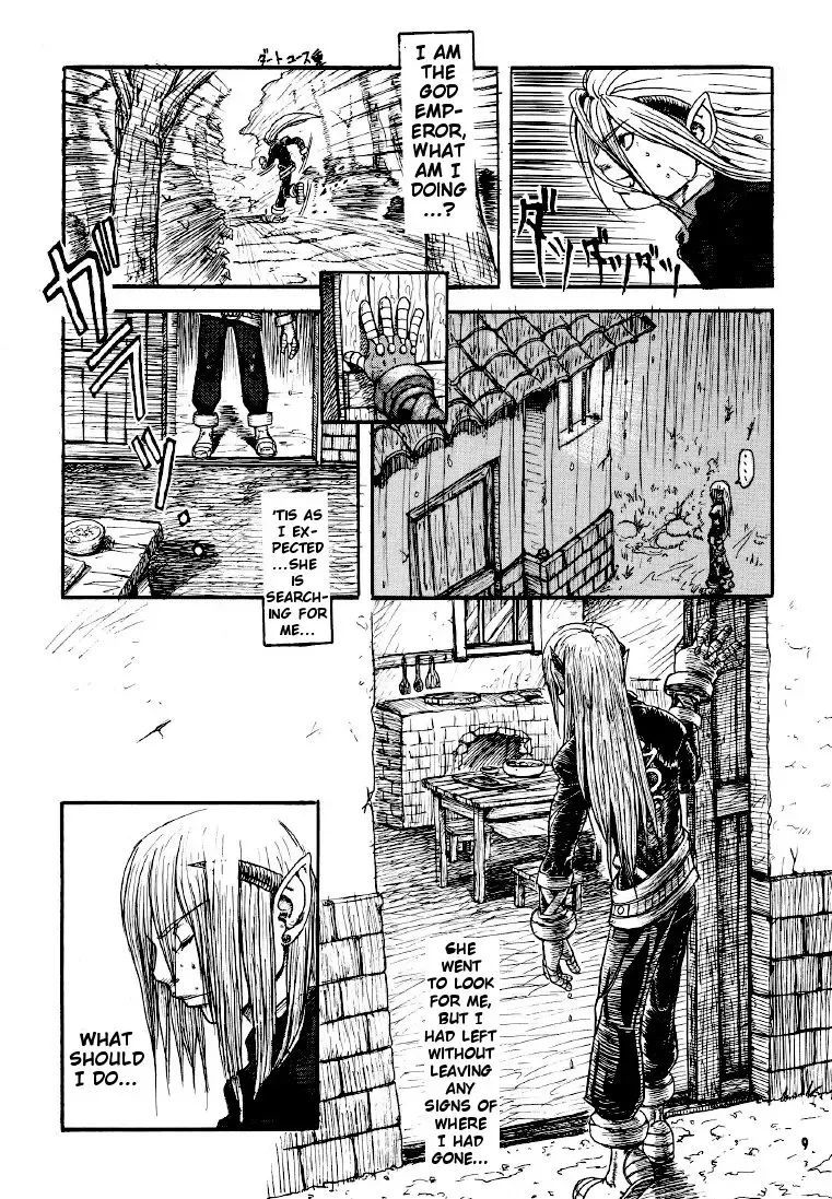 [Esekami Ryuichiro - Hebina Masayoshi] Dragon's Tear Fhentai - Page 7