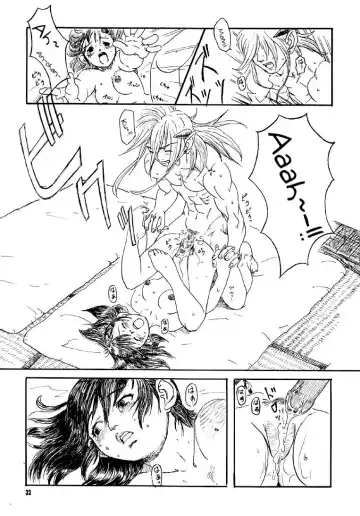 [Esekami Ryuichiro - Hebina Masayoshi] Dragon's Tear Fhentai - Page 30