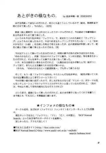 [Esekami Ryuichiro - Hebina Masayoshi] Dragon's Tear Fhentai - Page 35