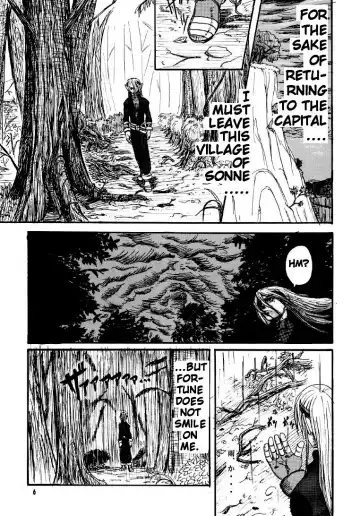 [Esekami Ryuichiro - Hebina Masayoshi] Dragon's Tear Fhentai - Page 4