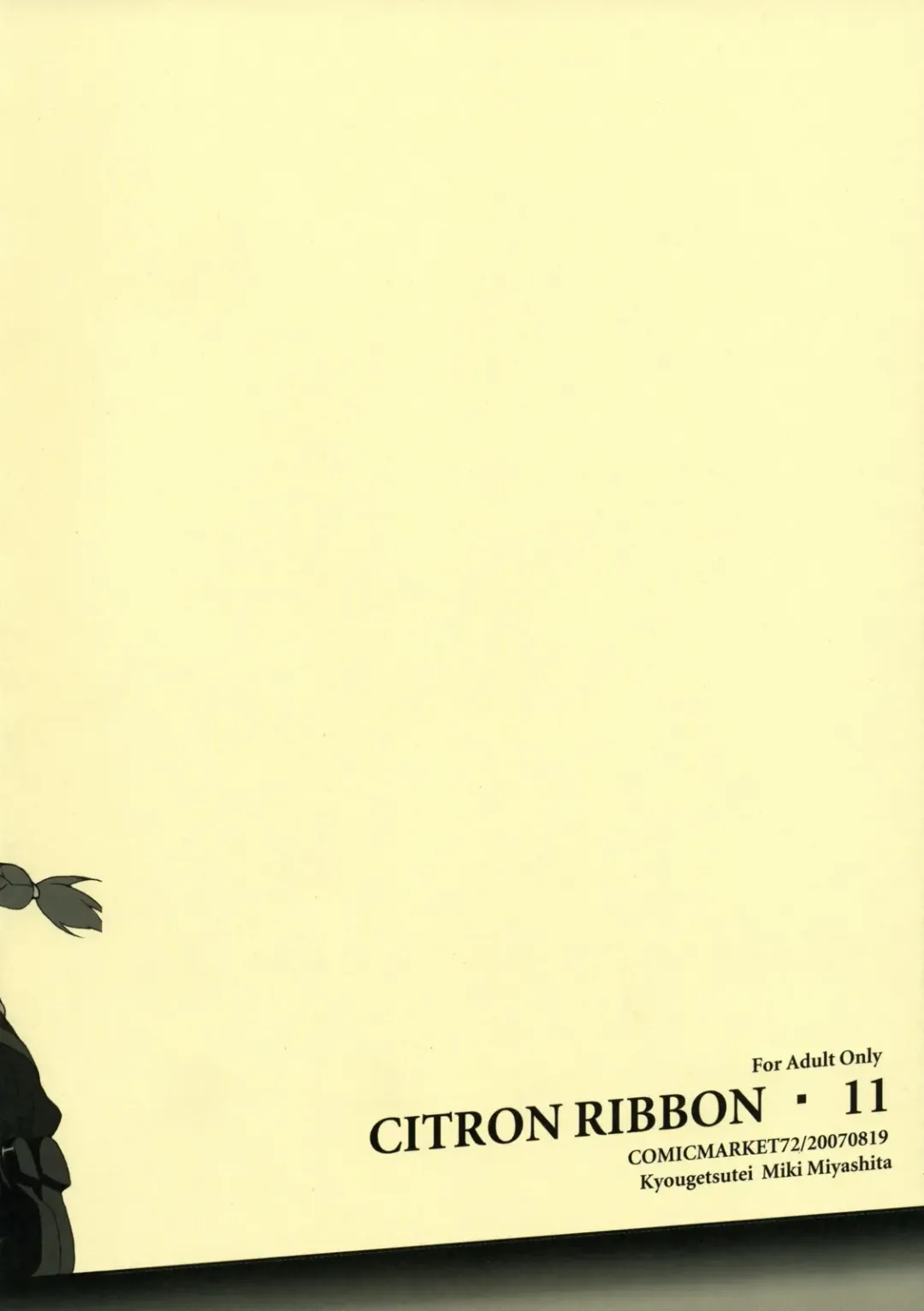 [Miyashita Miki] Citron Ribbon 11 Fhentai - Page 12