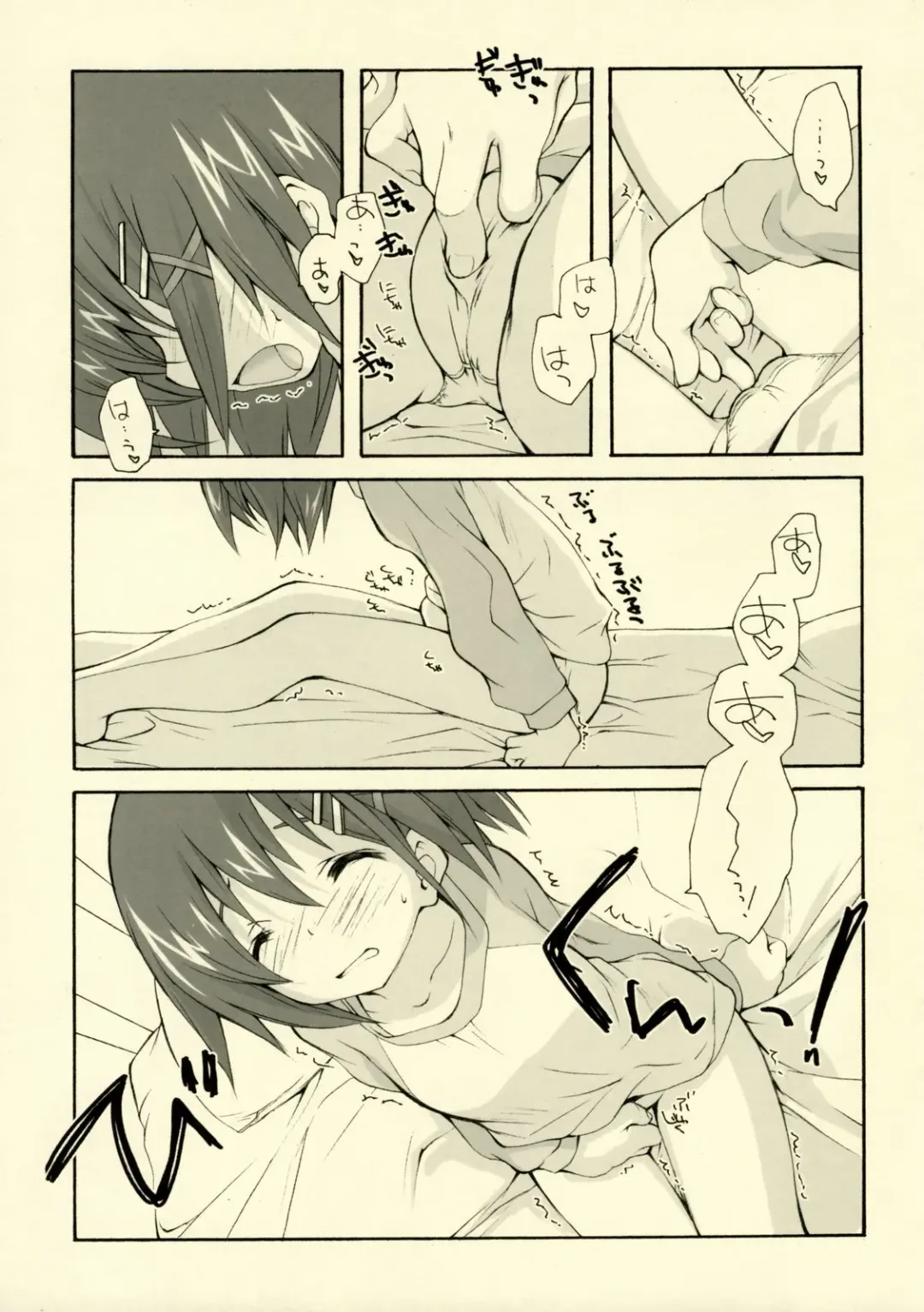 [Miyashita Miki] Citron Ribbon 11 Fhentai - Page 3