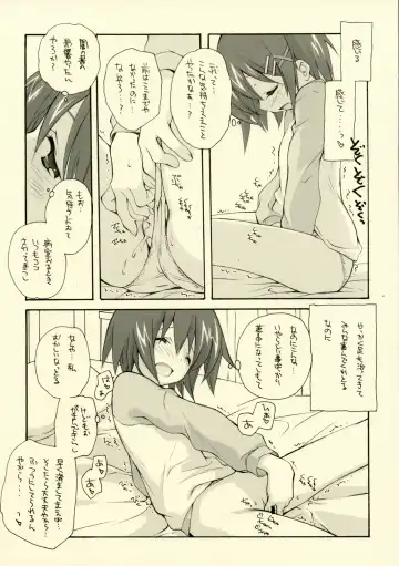 [Miyashita Miki] Citron Ribbon 11 Fhentai - Page 6