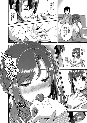 [Otabe Sakura] Kaze wa Berochuu de Naosu Fhentai - Page 5