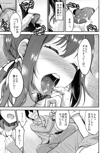 [Otabe Sakura] Kaze wa Berochuu de Naosu Fhentai - Page 6