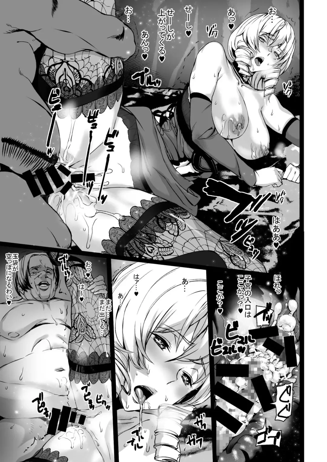 [Ashiomi Masato - Tama] Tsukiakari to Akai Budoushu Fhentai - Page 22
