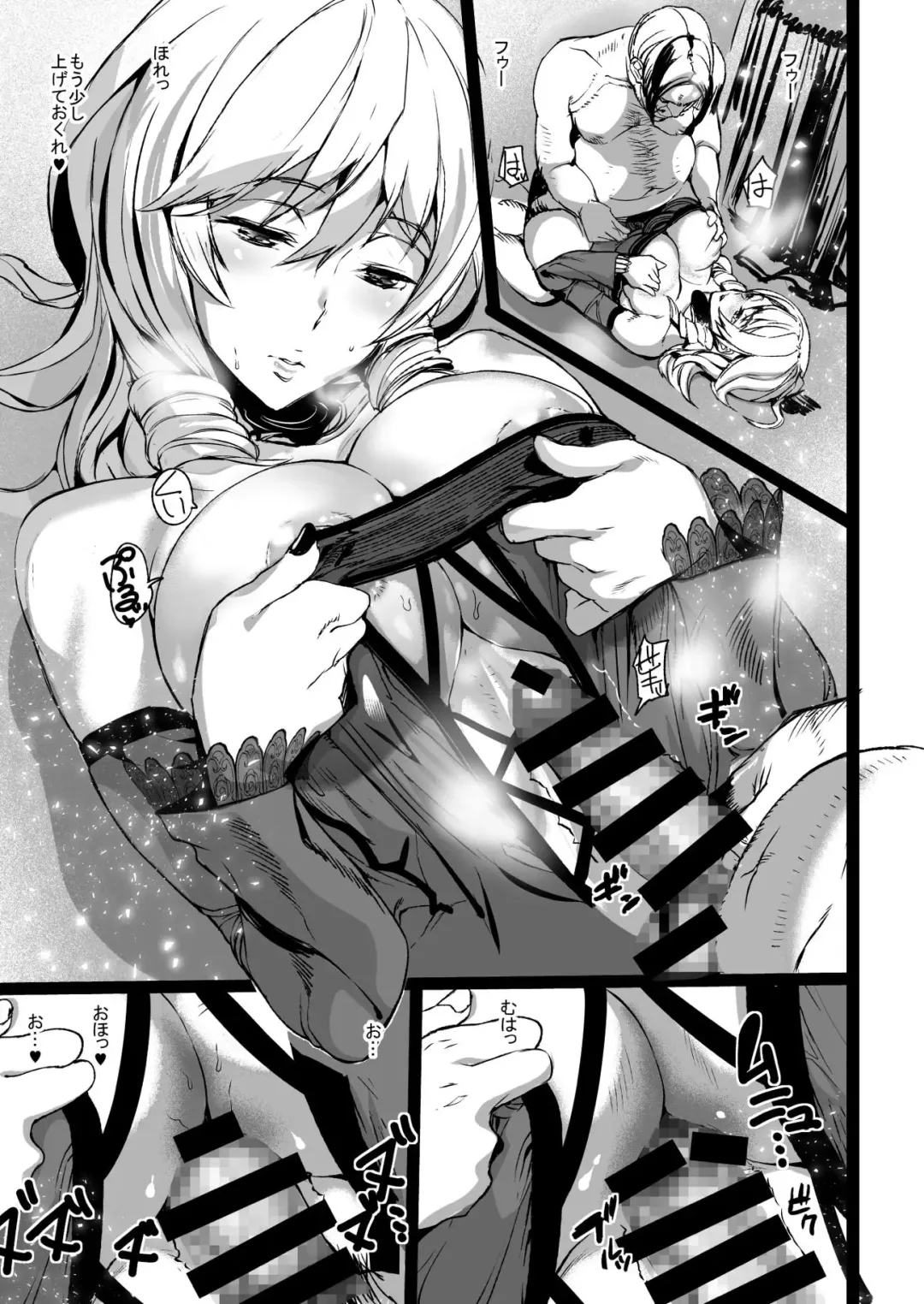 [Ashiomi Masato - Tama] Tsukiakari to Akai Budoushu Fhentai - Page 9