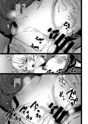[Ashiomi Masato - Tama] Tsukiakari to Akai Budoushu Fhentai - Page 16