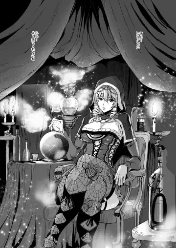 [Ashiomi Masato - Tama] Tsukiakari to Akai Budoushu Fhentai - Page 3