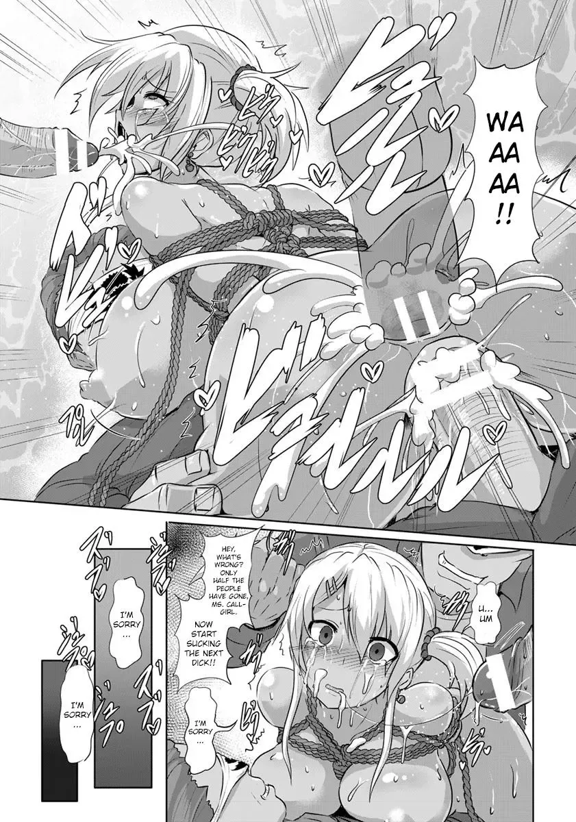 [Kumoemon] Kinbaku Kyuukou | Bondage on the Express Fhentai - Page 19