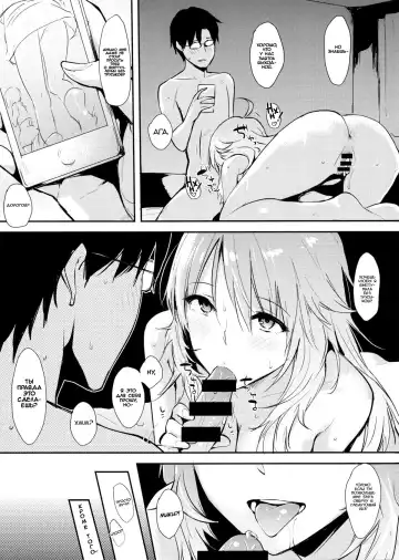 [Napata] Miki-ppoi no! Fhentai - Page 16