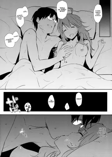 [Napata] Miki-ppoi no! Fhentai - Page 17