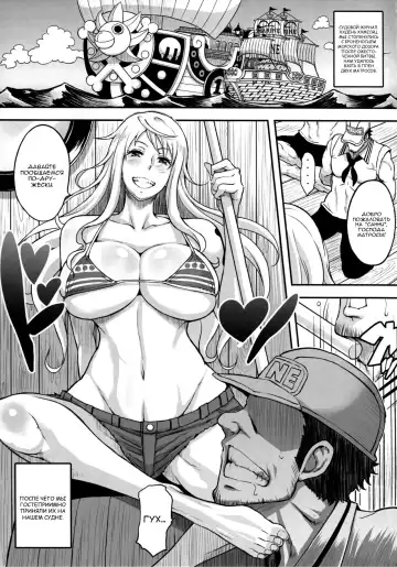 [Haikawa Hemlen] Rakuen Onna Kaizoku 5 - Women Pirate in Paradise Fhentai - Page 2