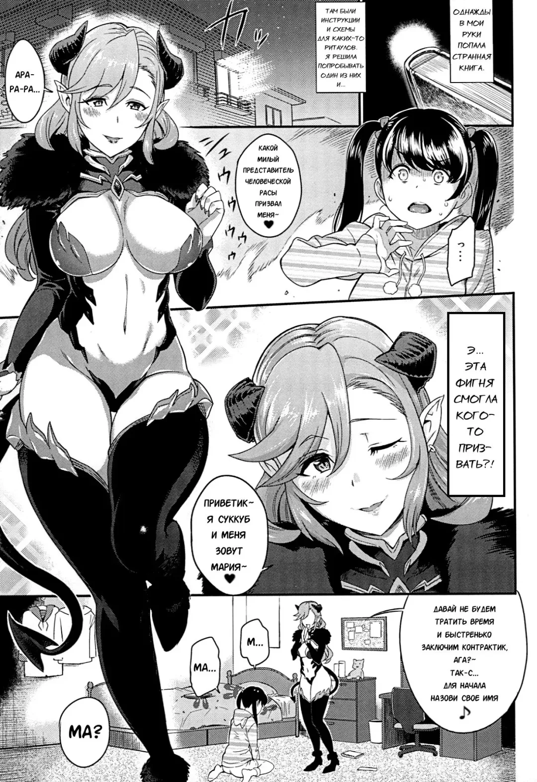 [Yoshiura Kazuya] Urahon OMF Fhentai - Page 12