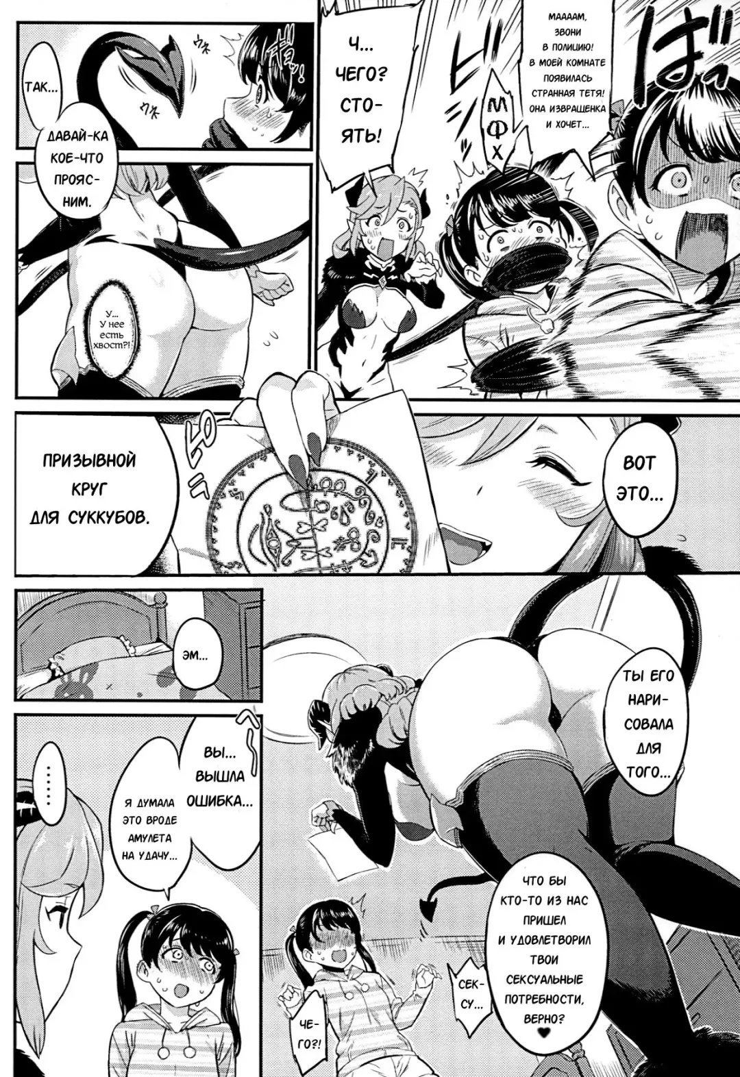 [Yoshiura Kazuya] Urahon OMF Fhentai - Page 14