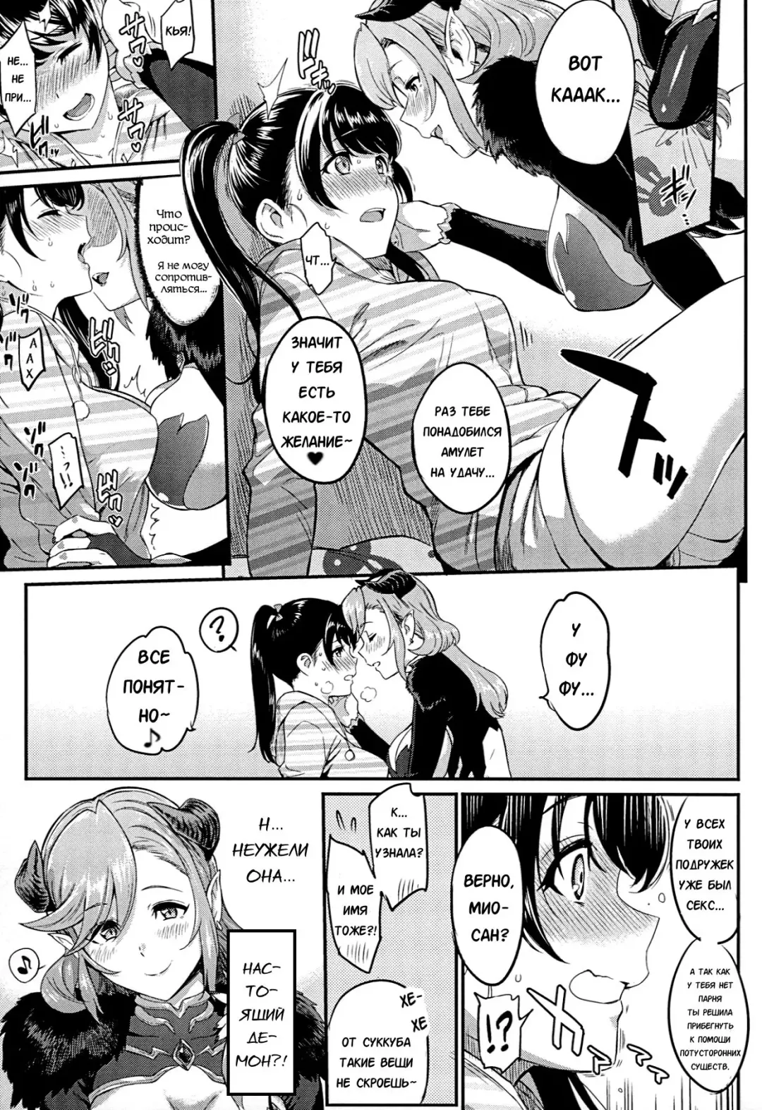[Yoshiura Kazuya] Urahon OMF Fhentai - Page 15