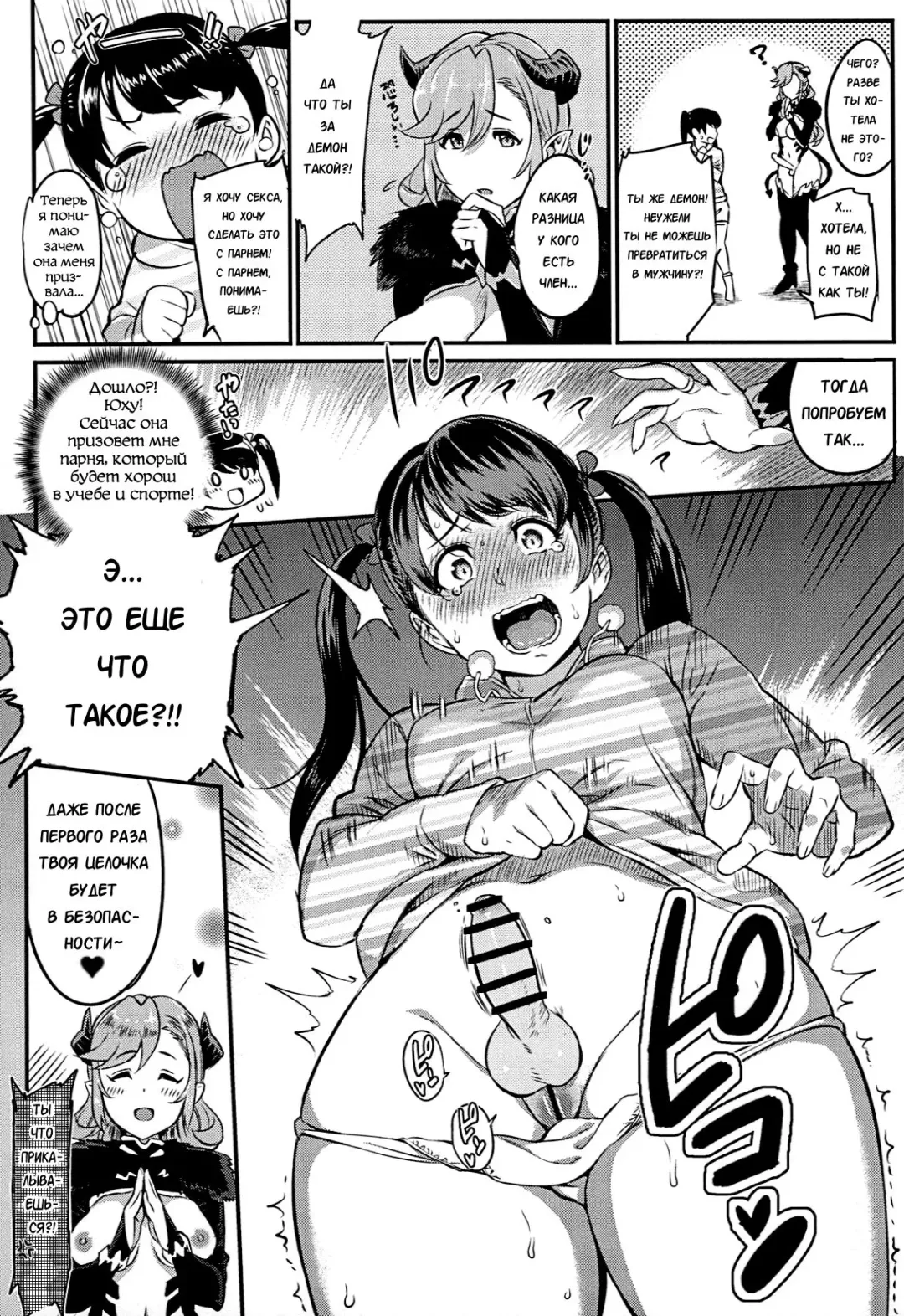 [Yoshiura Kazuya] Urahon OMF Fhentai - Page 17