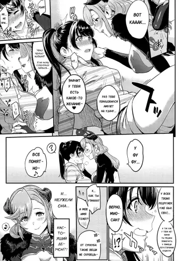 [Yoshiura Kazuya] Urahon OMF Fhentai - Page 15