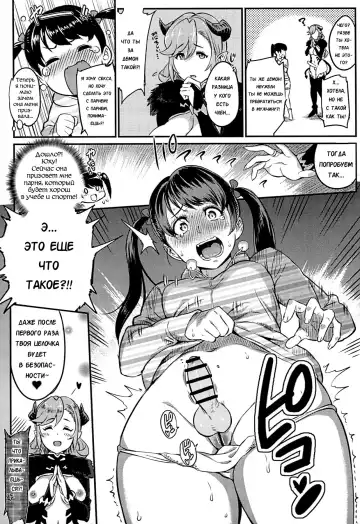 [Yoshiura Kazuya] Urahon OMF Fhentai - Page 17