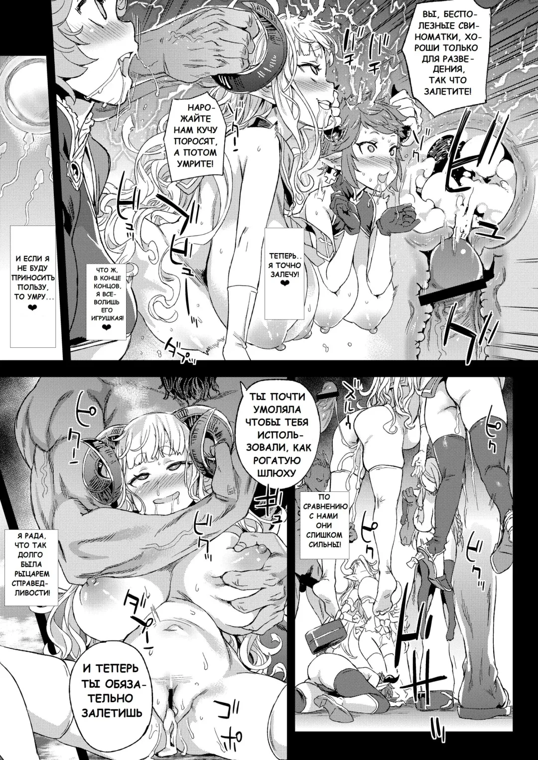 [Asanagi] VictimGirls25 Dekachichi Teishinchou Shuzoku no Tsuno o Oru Hanashi Fhentai - Page 17