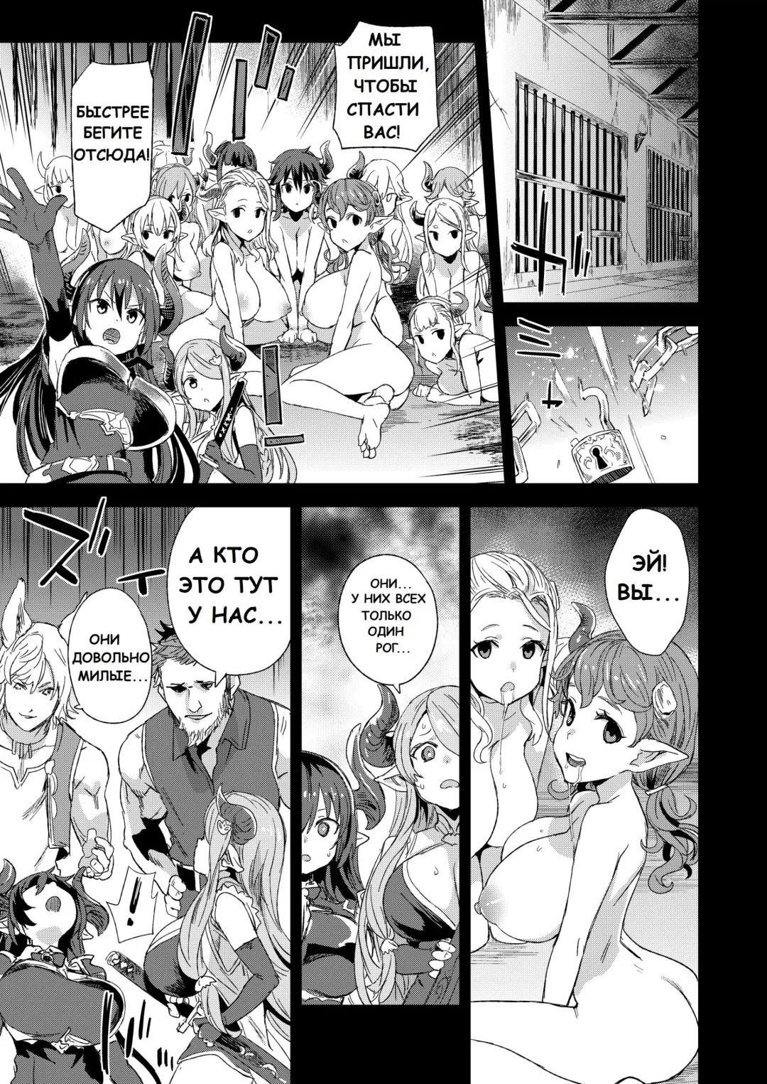 [Asanagi] VictimGirls25 Dekachichi Teishinchou Shuzoku no Tsuno o Oru Hanashi Fhentai - Page 27