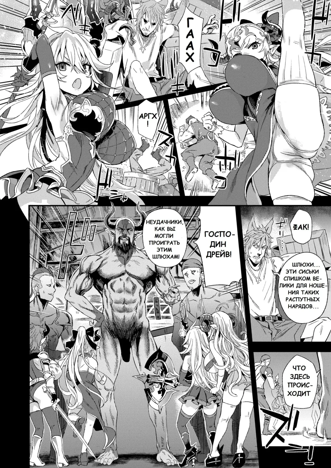 [Asanagi] VictimGirls25 Dekachichi Teishinchou Shuzoku no Tsuno o Oru Hanashi Fhentai - Page 28