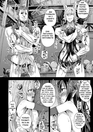 [Asanagi] VictimGirls25 Dekachichi Teishinchou Shuzoku no Tsuno o Oru Hanashi Fhentai - Page 11