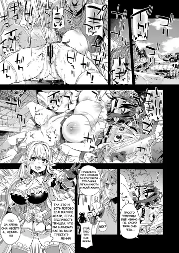 [Asanagi] VictimGirls25 Dekachichi Teishinchou Shuzoku no Tsuno o Oru Hanashi Fhentai - Page 12