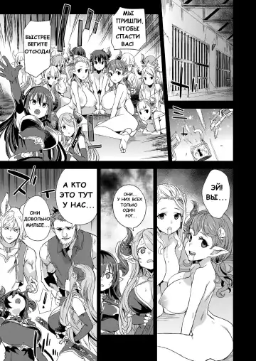 [Asanagi] VictimGirls25 Dekachichi Teishinchou Shuzoku no Tsuno o Oru Hanashi Fhentai - Page 27