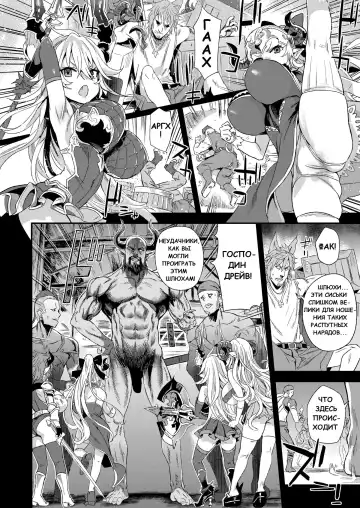 [Asanagi] VictimGirls25 Dekachichi Teishinchou Shuzoku no Tsuno o Oru Hanashi Fhentai - Page 28