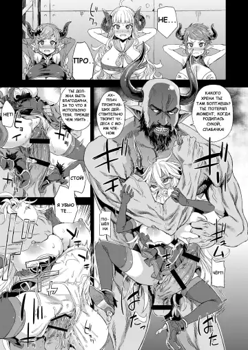 [Asanagi] VictimGirls25 Dekachichi Teishinchou Shuzoku no Tsuno o Oru Hanashi Fhentai - Page 4