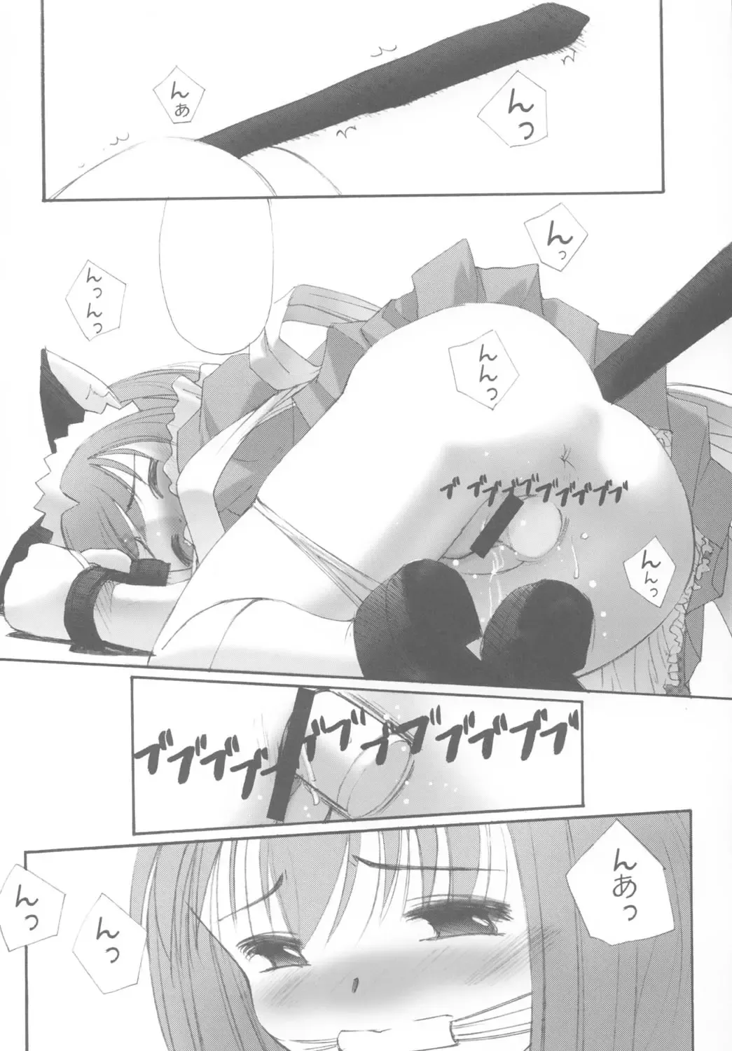 [Gody - Sasayuki] YOU ARE THE ONLY version:Tokyo mew mew Fhentai - Page 31