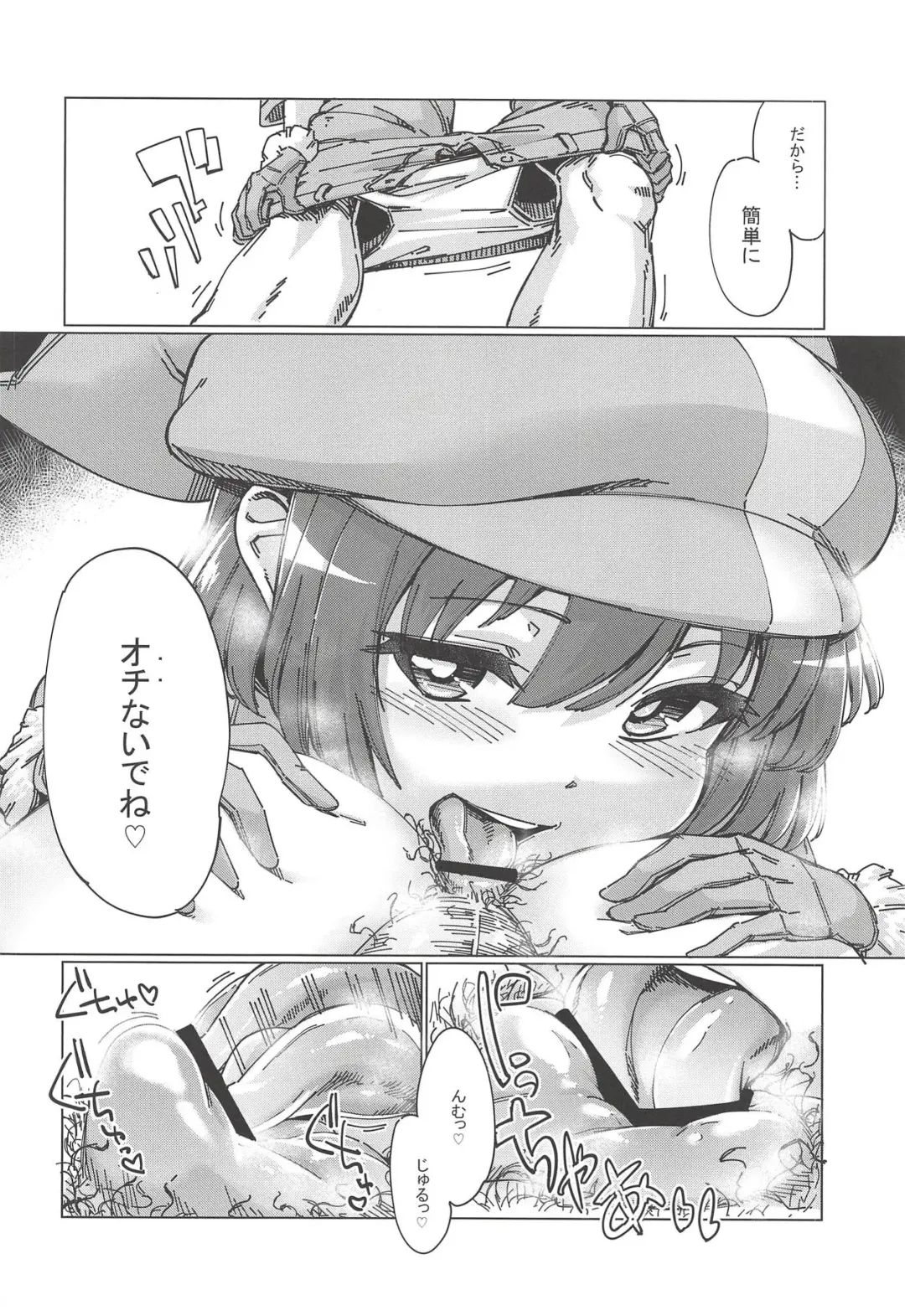 [Sexyturkey] Pink no Akuma ni Oshiri Ijirareru Hon Fhentai - Page 11