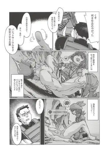 [Sexyturkey] Pink no Akuma ni Oshiri Ijirareru Hon Fhentai - Page 10