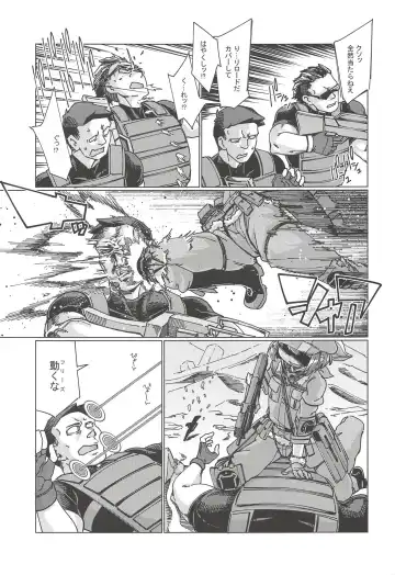 [Sexyturkey] Pink no Akuma ni Oshiri Ijirareru Hon Fhentai - Page 4