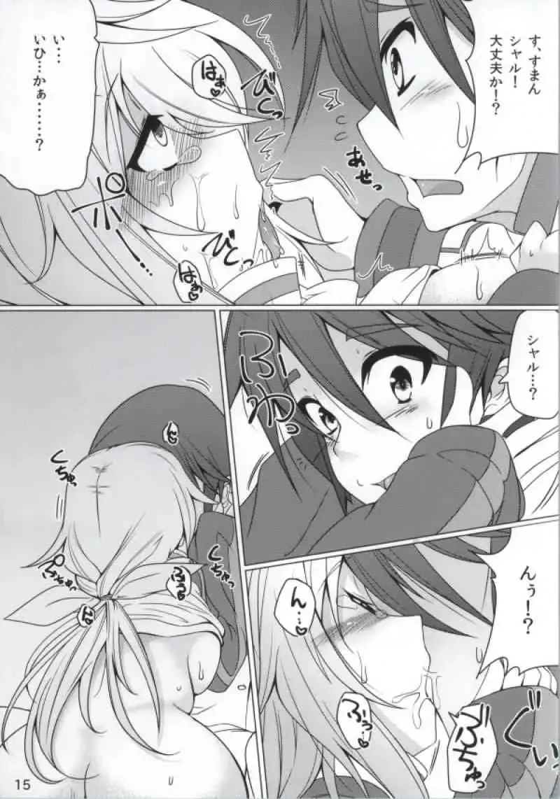 [Namakura] Koigokoro, Kagayakinagara Fhentai - Page 12