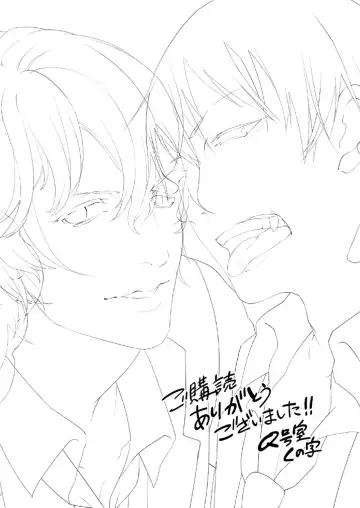 [Qnoji] Rabbitrip Fhentai - Page 28