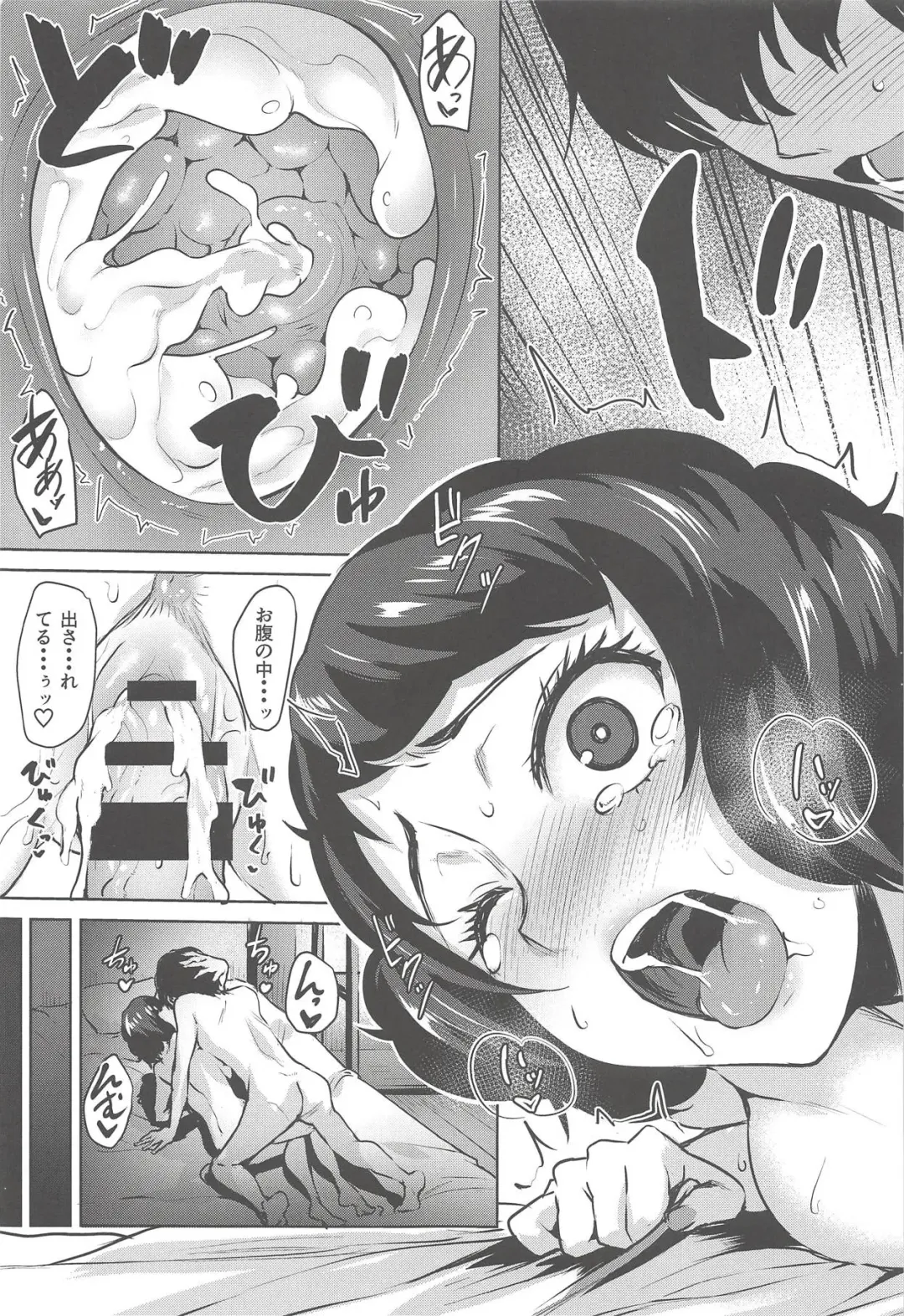 [Coupe] Kawakami No Maedewa Sessei Dekinai Setsu Fhentai - Page 26