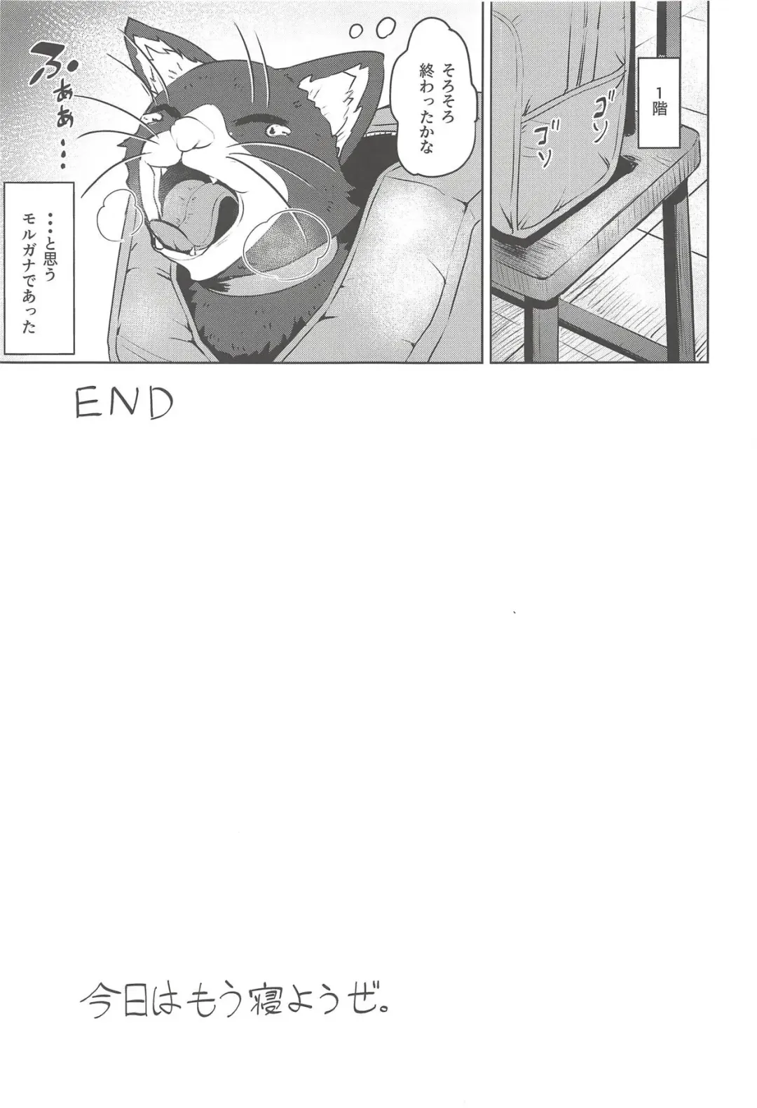 [Coupe] Kawakami No Maedewa Sessei Dekinai Setsu Fhentai - Page 28