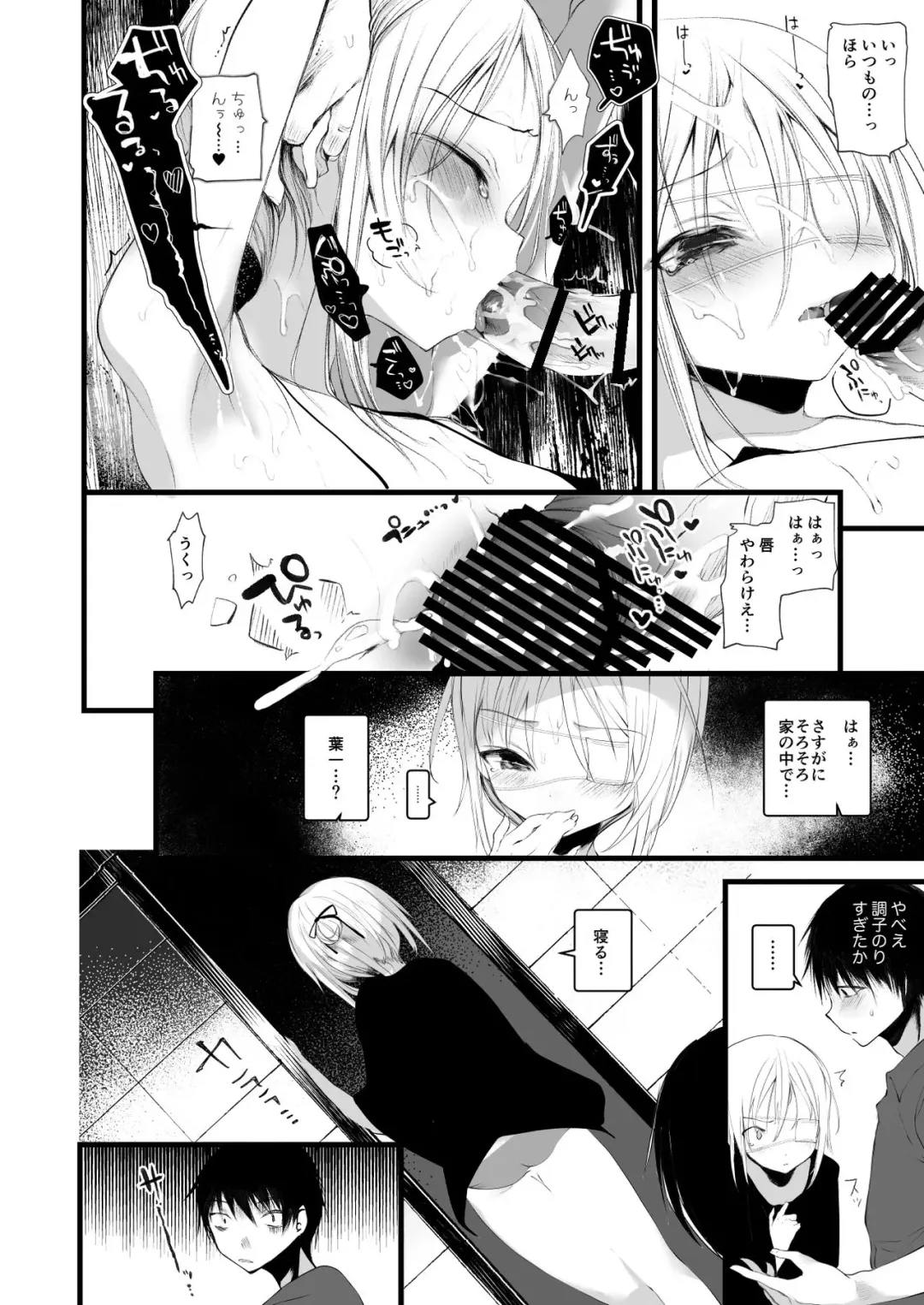[1-gou] Youichi no Waki de Asobu Hon - A book playing with Yoichi's underarms. Fhentai - Page 14