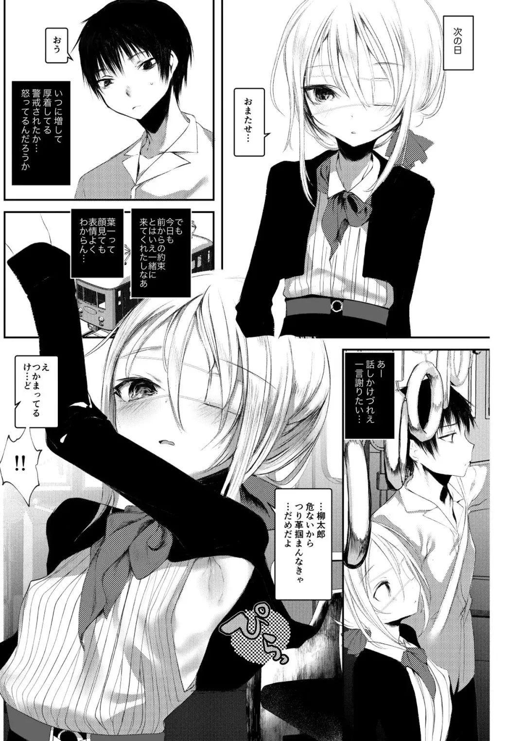 [1-gou] Youichi no Waki de Asobu Hon - A book playing with Yoichi's underarms. Fhentai - Page 15