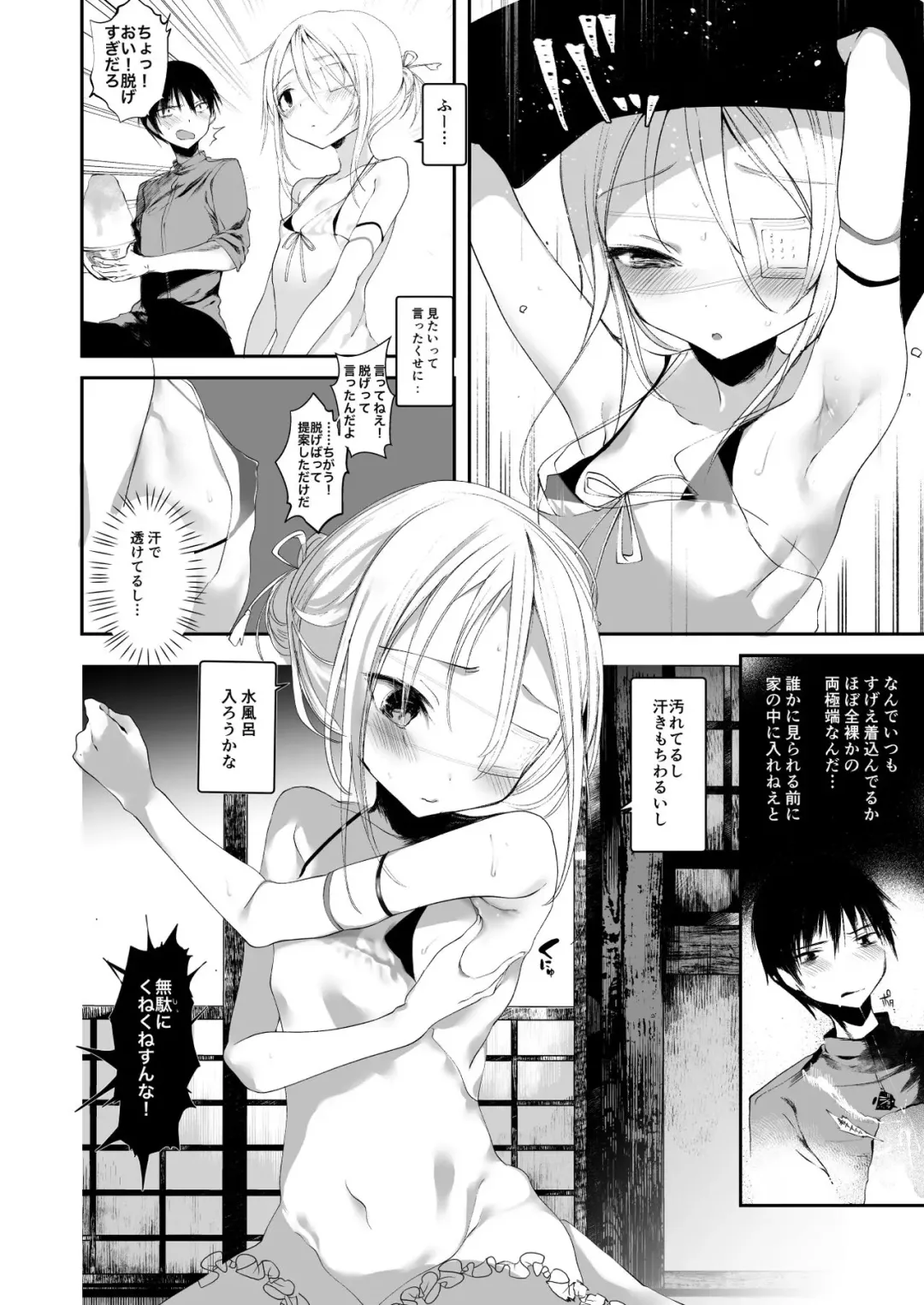 [1-gou] Youichi no Waki de Asobu Hon - A book playing with Yoichi's underarms. Fhentai - Page 4