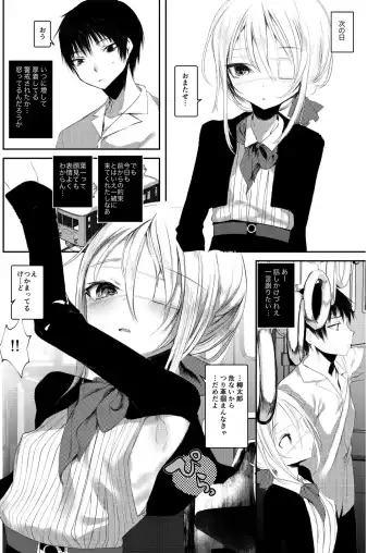 [1-gou] Youichi no Waki de Asobu Hon - A book playing with Yoichi's underarms. Fhentai - Page 15