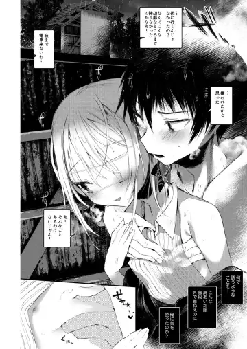 [1-gou] Youichi no Waki de Asobu Hon - A book playing with Yoichi's underarms. Fhentai - Page 16