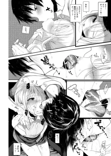 [1-gou] Youichi no Waki de Asobu Hon - A book playing with Yoichi's underarms. Fhentai - Page 18