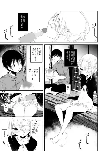 [1-gou] Youichi no Waki de Asobu Hon - A book playing with Yoichi's underarms. Fhentai - Page 3