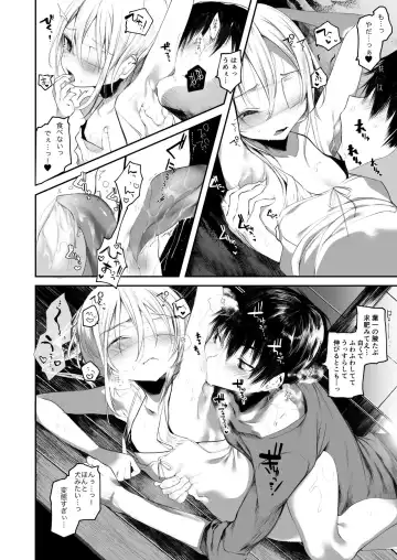 [1-gou] Youichi no Waki de Asobu Hon - A book playing with Yoichi's underarms. Fhentai - Page 8