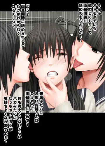 [Crimson] Koakuma na Kouhai no Les Dorei ni Sareta Majime na Fuuki Iinchou Fhentai - Page 15