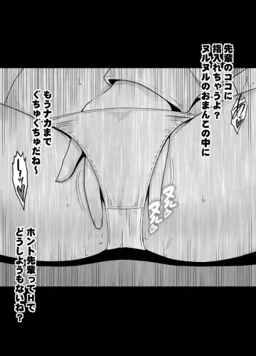 [Crimson] Koakuma na Kouhai no Les Dorei ni Sareta Majime na Fuuki Iinchou Fhentai - Page 28